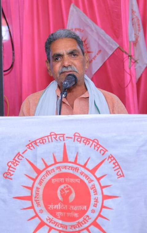 राष्ट्रीय कार्यकारिणी