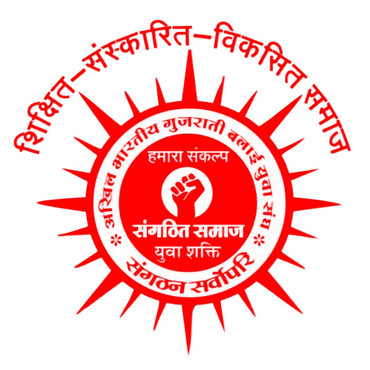 युवा संघ के प्रतिक चिन्ह का भावार्थ 