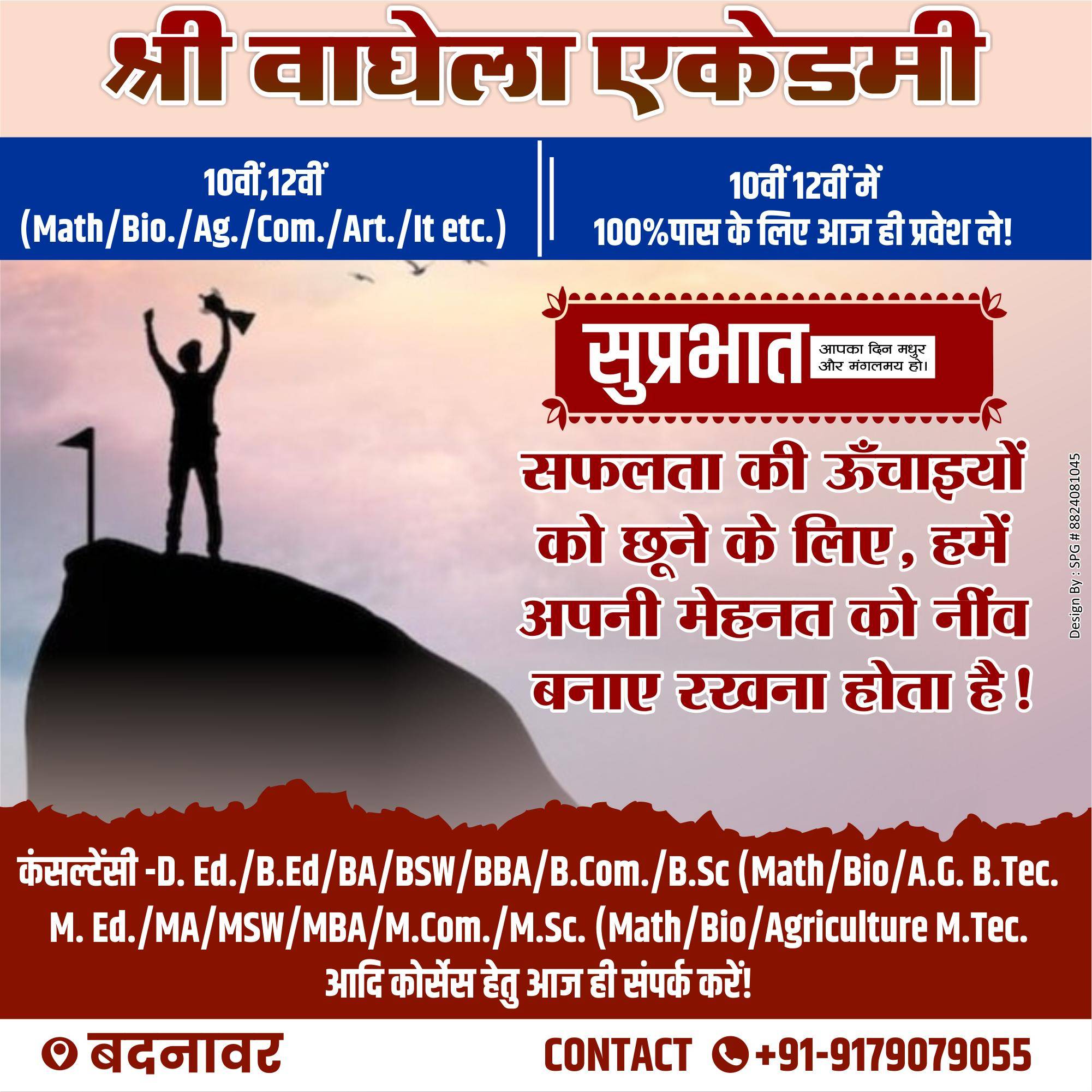 समाज क्या होता है?
