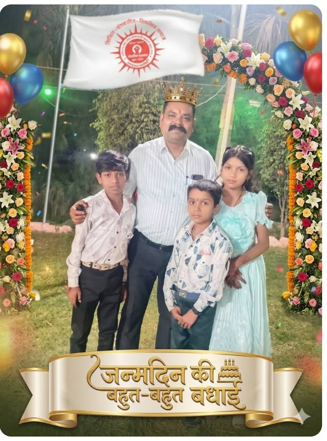 राष्ट्रीय अध्यक्ष जी को जन्मदिन पर बहुत-बहुत बधाई