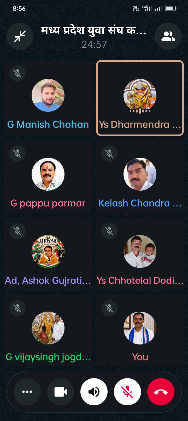 प्रदेश कांफ्रेंस मीटिंग सम्पन्न 