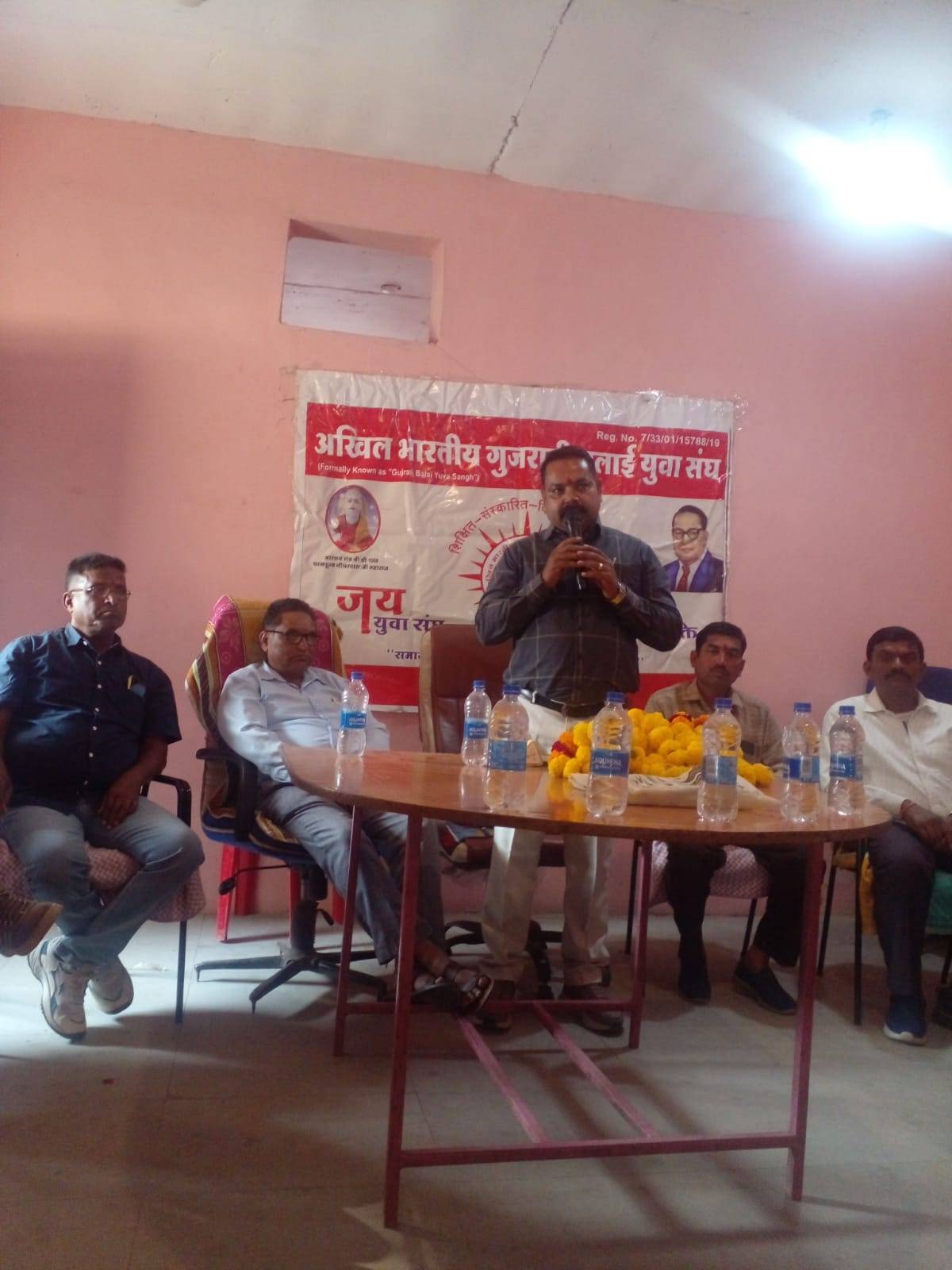युवा संघ 