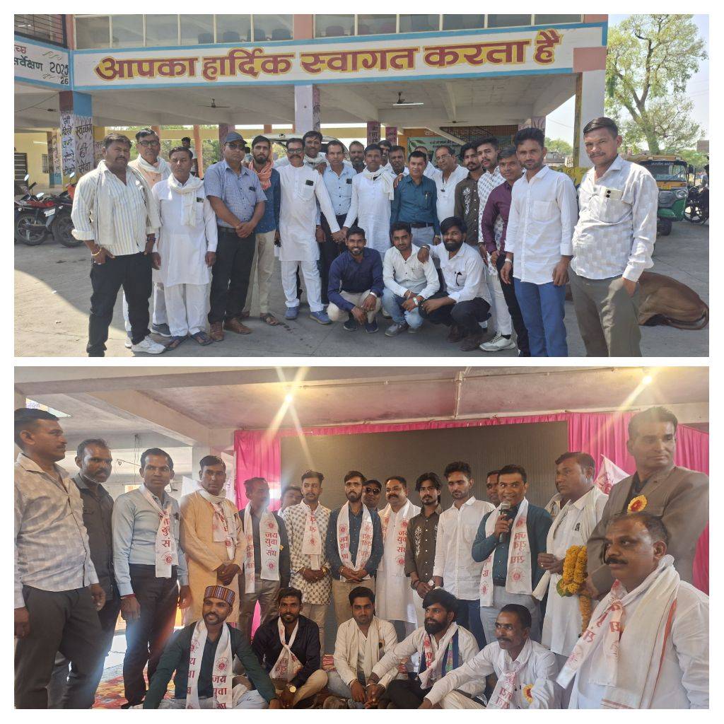 समाज की वार्षिक महासभा एवं  मोबाइल एप्लीकेशन विमोचन कार्यक्रम 