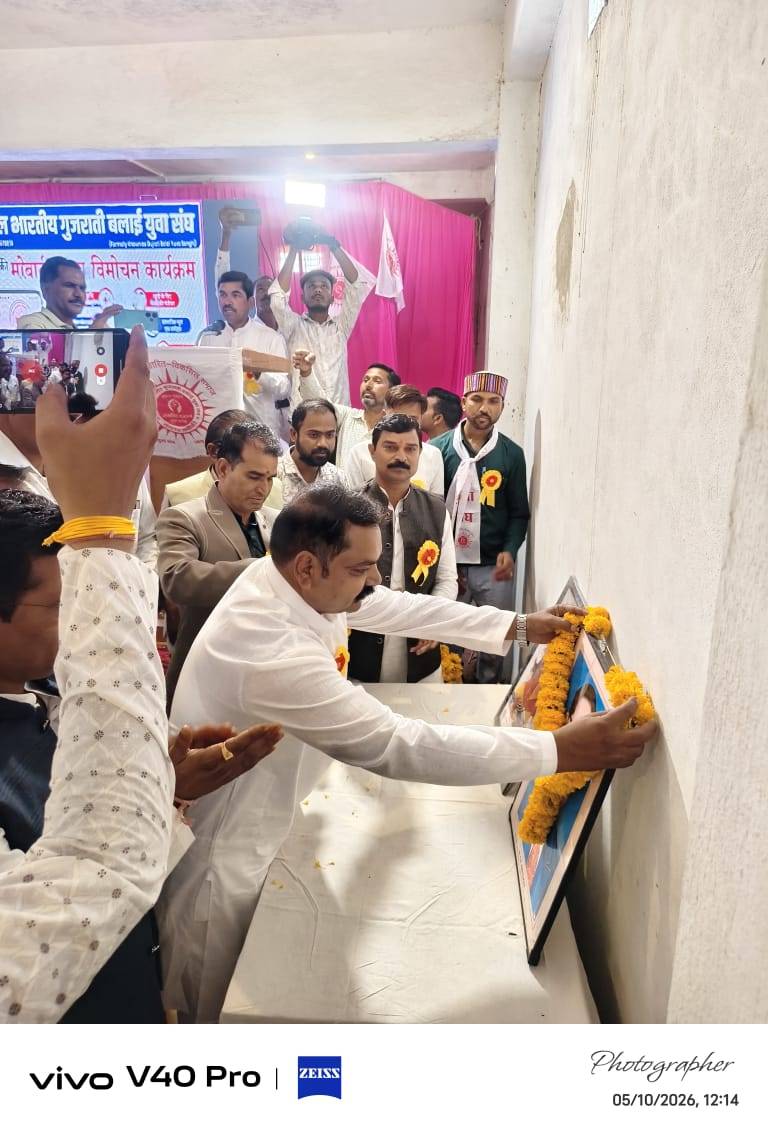 समाज की मोबाइल एप विमोचन की कुछ झलकियां 