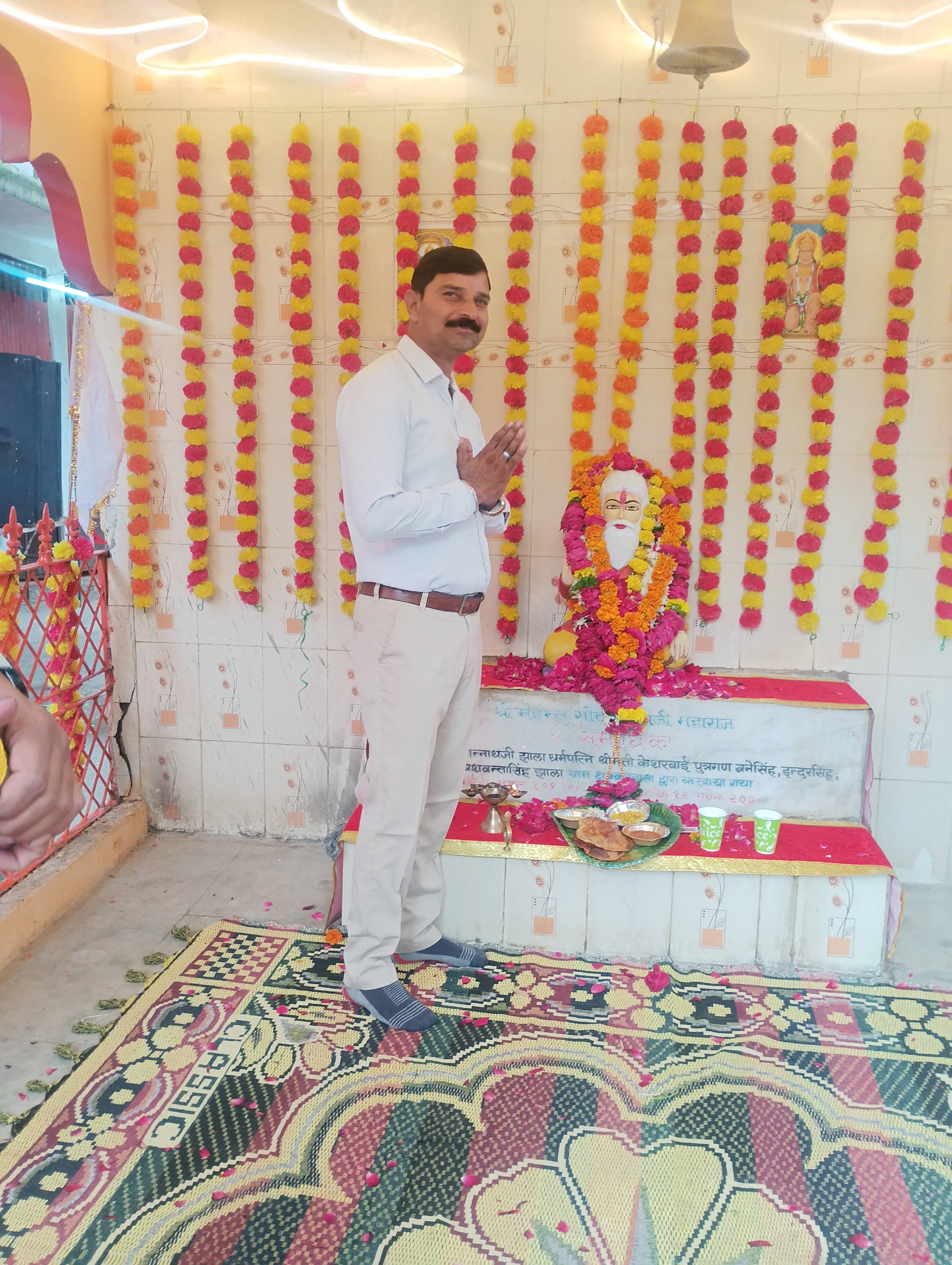 गुरु पूर्णिमा 